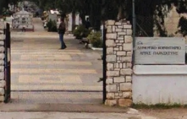 Αγία Παρασκευή: Ανάθεση σύμβασης  μελέτης για τον Ναΐσκο στο Κοιμητήριο