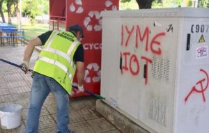 Αθήνα: Στην Πλατεία Αθανασίου Διάκου στα Θυμαράκια πραγματοποιούνται εργασίες καθαριότητας και αποκατάστασης