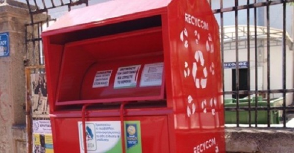 Διόνυσος: Ανακυκλώστε μεταχειρισμένα ρούχα και υποδήματα σε 27 «κόκκινα σημεία» στο Δήμο Διονύσου