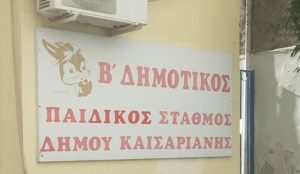 Καισαριανή: Τεστ κορονοϊού από κλιμάκιο του ΕΟΔΥ