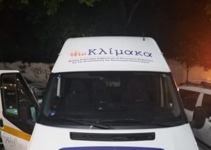 Κηφισιά:  Δράση ενημέρωσης σε  άστεγους συμπολίτες