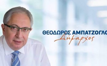 Μαρούσι : Βασικά σημεία της παρέμβασης του Δήμαρχου Αμαρουσίου στη Συνεδρίαση του Δημοτικού Συμβουλίου 10/6