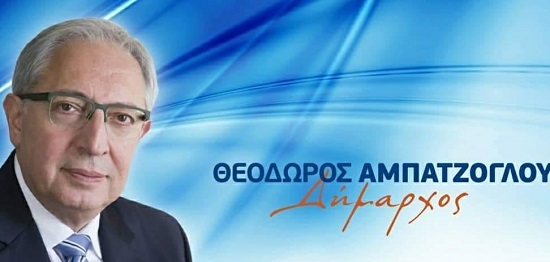 Μαρούσι: Χθες διαγραφή οφειλών 30 εκ. ευρώ και διευθέτηση 25 στρεμμάτων (οικόπεδο ΕΤΕΒΑ)