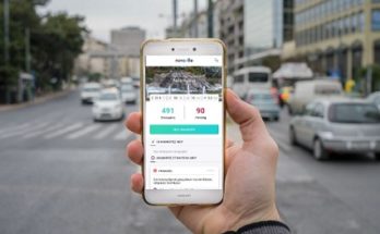 Νέα Ιωνία: Ο Δήμος μπαίνει στη νέα ψηφιακή εποχή με την εφαρμογή Novoville