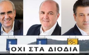 Κηφισιά: Κοινό μέτωπο κατά των διοδίων από τους Δήμους Κηφισιάς, Διονύσου και την Περιφέρεια Αττικής