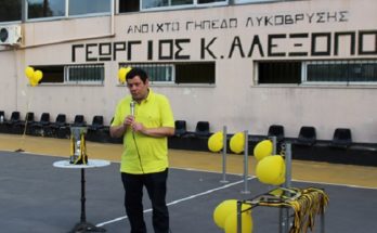 Λυκόβρυση Πεύκη : Στη γιορτή ανόδου του ΚΑΟΛ ο Δήμαρχος