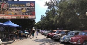 Νέα Φιλαδέλφεια Χαλκηδόνα: Εκδήλωση από την Ελληνική Λέσχη Κλασσικού Αυτοκινήτου στο Άλσος της Νέας Φιλαδέλφειας