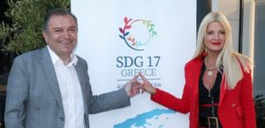Ολοκληρώθηκε με επιτυχία η Α’ Τακτική Γενική Συνέλευση του Πανελλήνιου Δικτύου SDG 17 GREECE