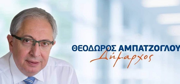 Μαρούσι: Ολοκληρώθηκε η μεταγραφή της πράξης εφαρμογής της περιοχής «Κάτω Σωρός-Τύμβος-Μαρμαράδικα»