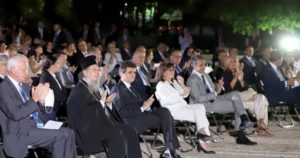 Περιφέρεια Αττικής : Στην εκδήλωση για την ανάληψη της Ελληνικής Προεδρίας της Επιτροπής Υπουργών του Συμβουλίου της Ευρώπης ο Περιφερειάρχης