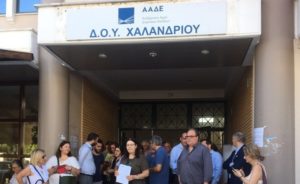 Χαλάνδρι: Αποκλειστικές δηλώσεις Δημάρχου Σίμου Ρούσσου για την κατάργηση της ΔΟΥ Χαλανδρίου και την συγχώνευση της με την ΔΟΥ Χολαργού