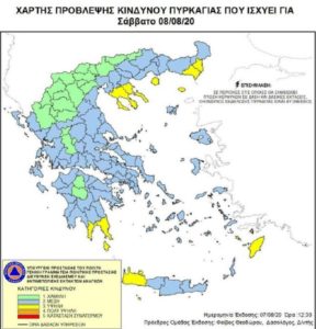 Ελλάδα: Σε αρκετές περιοχές της χώρας προβλέπεται Υψηλός κίνδυνος πυρκαγιάς