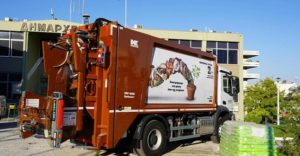 Ελληνικό Αργυρούπολη: Νέο υπερσύγχρονο απορριμματοφόρο – πλυντήριο  και κάδοι για βιοαπόβλητα από την Περιφέρεια 