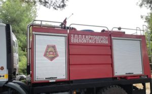 Κρυονέρι Αττικής: Το βραδύ  του Σάββατου δυο πυρκαγιές  σε διάστημα μιας ώρας σε δασώδη περιοχή