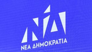 Πόλεμος ανακοινώσεων μεταξύ Τοπικής οργάνωσης του ΣΥΡΙΖΑ και της Νέας Δημοκρατίας με αφορμή την παραχώρηση επί 12ετίας της πτέρυγας Μπόμπολα στο Δήμο Πεντέλης