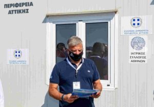 Περιφέρεια Αττικής : Ξεκίνησαν στο λιμάνι του Πειραιά οι έλεγχοι για τον Covid 19 σε ταξιδιώτες που φτάνουν στην Αττική