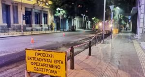Περιφέρεια Αττικής : Συνεχίζονται  οι  ασφαλτοστρώσεις στις  μεγάλες  οδικές αρτηρίες της Αθήνας - Ασφαλτόστρωση Πατησίων