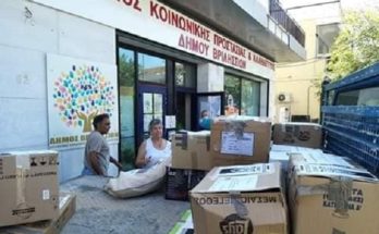 Βριλήσσια: Έτοιμη η αποστολή με ιματισμο κλινοσκεπασματα και φάρμακα, για τις ανάγκες του χωριού Πρόδρομος Καρδίτσας