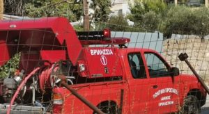 Παλλήνη :Φωτιά ξέσπασε πριν λίγο στην περιοχή του Γέρακα