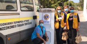 Η Λέσχη Lions Αθηνών  Κηφισιάς προσέφερε στο Νοσοκομείο Αμαλία - Φλέμιγκ ένα καινούργιο ηλεκτρικό ψυγείο για την συντήρηση των φαρμάκων