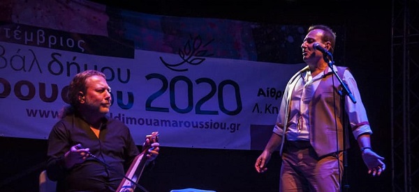 Μαρούσι :  Συγκλονιστική η Ποντιακή βραδιά στο πλαίσιο του Πολιτιστικού Φεστιβάλ Αμαρουσίου 2020