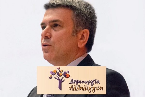 Νέα Ιωνία: Μέλος της επιτροπής της ΚΕΔΕ για το ΕΣΠΑ είναι ο Παναγιώτης Μανούρης