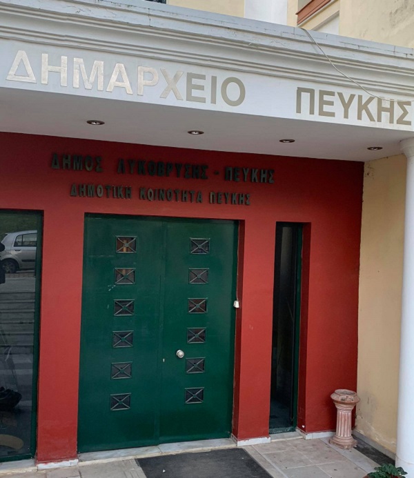 Λυκόβρυση  Πεύκη:  Μόνο σε επείγουσες περιπτώσεις και κατόπιν προηγούμενου ραντεβού η εξυπηρέτηση του κοινού στις δημοτικές υπηρεσίες