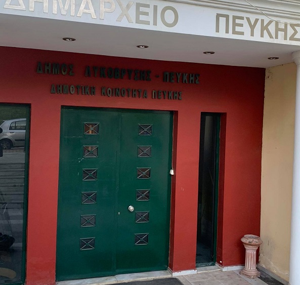Λυκόβρυση  Πεύκη: Σύστημα θερμομέτρησης στην είσοδο του Δημαρχείου από δωρεά της ΠΕΔ Αττικής