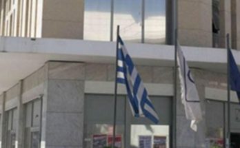 Αγία Παρασκευή: Ηλεκτρονική πληρωμή βεβαιωμένων οφειλών