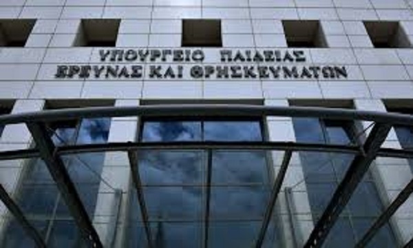 Η εγκύκλιος για τον εορτασμό της 28ης Οκτωβρίου στα γυμνάσια και τα λύκεια