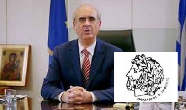 Δήμαρχο Κηφισιάς Γιώργο Θωμάκο