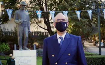 Κηφισιά: Αφιέρωμα στην 28η Οκτωβρίου 1940