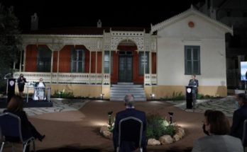 Κηφισιά : Μνημείο ιστορίας και πολιτισμού η οικία του Παύλου Μελά