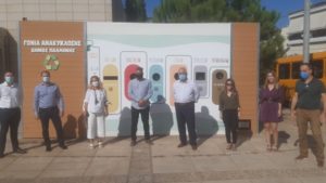 Παλλήνη: Οι "έξυπνες" Γωνιές Ανακύκλωσης θα επεκταθούν σε όλο τον Δήμο