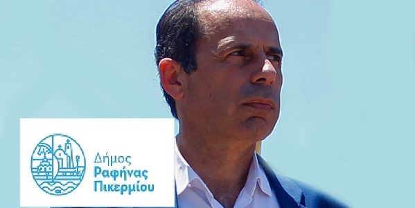 Ραφήνας Πικέρμι: Ο Δήμος ξεκινά την προσπάθεια να αποκαταστήσει την υδροδότηση στο Νέο Πόντο μετά το σφράγισμα από τον Δήμο Μαραθώνα