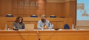 ΚΕΔΕ : Σύσκεψη της Επιτροπής Πολιτικής Προστασίας με τους εκπροσώπους της Ελληνογερμανικής Συνέλευσης