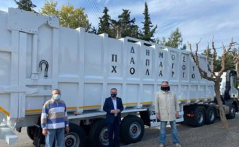 Παπάγου Χολαργός: Ακόμα ένα υπερσύγχρονο όχημα ενισχύει το στόλο οχημάτων της καθαριότητας