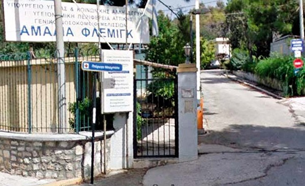 Πεντέλη: Με υπουργική απόφασης για την παραχώρηση της πτέρυγας Μπόμπολα στο Δήμο