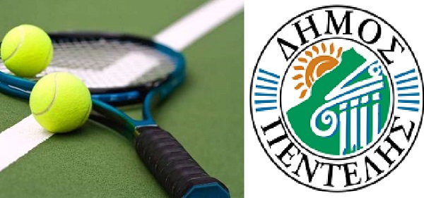Πεντέλη : Λειτουργιά των Δημοτικών Γηπέδων Αντισφαίρισης (τένις)