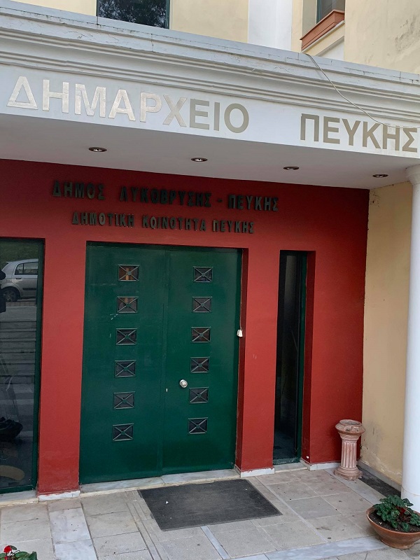 Λυκόβρυση Πεύκη: Η ΚΕΔΕ καταδικάζει απερίφραστα την εισβολή του Ρουβίκωνα στο Δημαρχείο