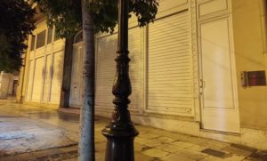 Αθήνα :   Μεγάλη επιχείρηση Αντιγκράφιτι στην Σταδίου από την Ομόνοια μέχρι το Σύνταγμα