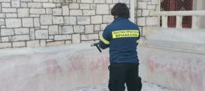 Βριλήσσια: Αντιγκράφιτι στο περίβολο χώρο του Ναού στην Εκκλησία της Αναλήψεως