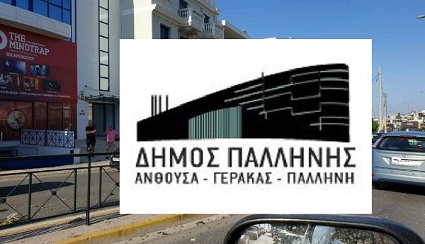 Παλλήνη: Το κέντρο της πόλης αποκτά κοινόχρηστους χώρους που αναδεικνύουν την Ιστορία του