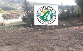 Πεντέλη: Ο Δήμος καταργεί τις «χωματερές»