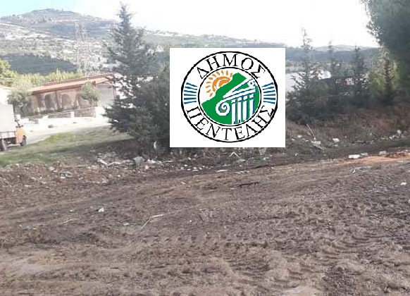 Πεντέλη: Ο Δήμος καταργεί τις «χωματερές»