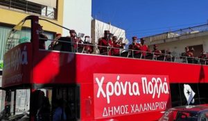 Χαλάνδρι: Τα χριστουγεννιάτικα κάλαντα …ταξίδεψαν με λεωφορείο