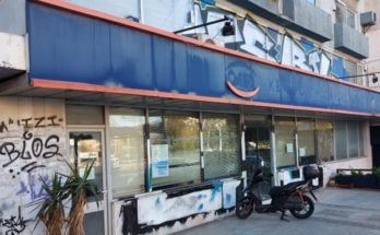 Στέγαση υπηρεσιών πρασίνου …και πράσινα άλογα