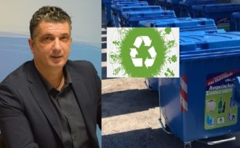 Βριλήσσια: Ο Δήμος Βριλησσίων για άλλη μια χρονιά αναδεικνύεται, με βάση τα επίσημα στοιχεία, 1ος στην Ανακύκλωση