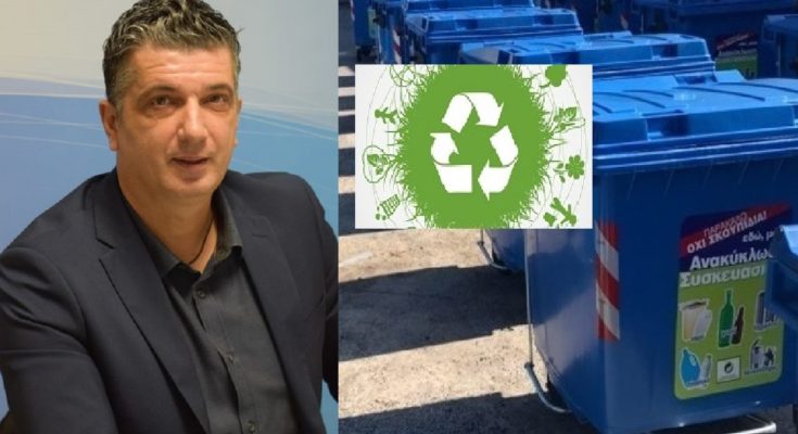 Βριλήσσια: Ο Δήμος Βριλησσίων για άλλη μια χρονιά αναδεικνύεται, με βάση τα επίσημα στοιχεία, 1ος στην Ανακύκλωση