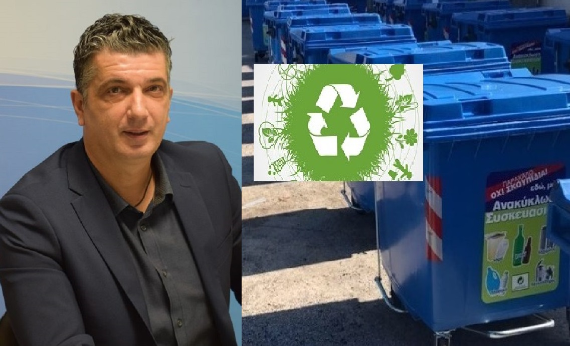 Βριλήσσια: Ο Δήμος Βριλησσίων για άλλη μια χρονιά αναδεικνύεται, με βάση τα επίσημα στοιχεία, 1ος στην Ανακύκλωση